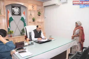 जनसुनवाई में दिखी प्रशासनिक संवेदनशीलता, डीएम ने दिए सख्त निर्देश