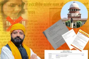 राष्ट्रीय अध्यक्ष अवधेश यादव ने सुप्रीम कोर्ट में याचिका दर्ज किया  यादव लवस्टोरी फिल्म बन्द होगी 