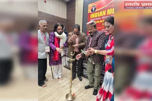 आईएमसी एवं ओयूडब्ल्यूजे का द्वितीय राष्ट्रीय मीडिया सम्मेलन हर्षोल्लास के माहौल में संपन्न