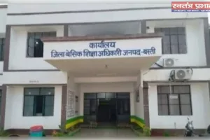 जिला बेसिक शिक्षा अधिकारी के पत्र ने खुद खोली राज्य  शिक्षक पुरस्कार चयन के प्रक्रिया की पोल
