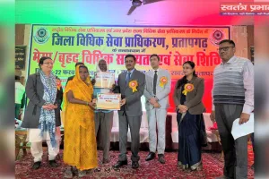 तुलसीसदन में मेगा वृहद विधिक सहायता एवं सेवा शिविर का भव्य रूप से किया गया आयोजन