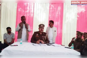 नैनी कोतवाली में होली व रमज़ान को लेकर पीस कमेटी की बैठक संपन्न