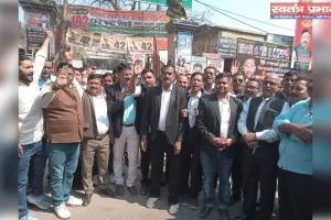 अधिवक्ता सुरक्षा अधिनियम लागू न हुआ तो प्रदेशव्यापी छिड़ेगा आन्दोलन