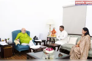 गृह मंत्री से भाजपा नेता नीरज त्रिपाठी ने की मुलाकात