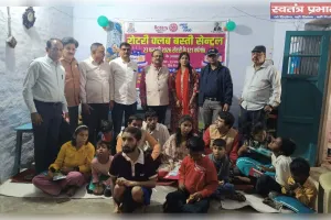 रोटरी इंटरनेशनल के स्थापना दिवस परदिव्यांग बच्चों मे बांटा पाठ्य सामग्री