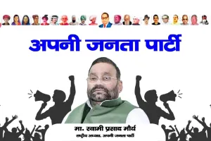 कुशीनगर में यूजीसी समता बिल 2026 के समर्थन में 26 फरवरी को पैदल मार्च, राष्ट्रपति के नाम सौंपा जाएगा ज्ञापन