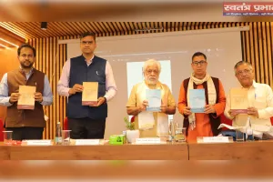 भाषा सामाजिक सशक्तिकरण की प्रक्रिया एवं माध्यम है- प्रो. सलूजा