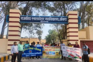 राजकीय स्नातकोत्तर महाविद्यालय ओबरा में गहन पुर्ननिरीक्षण की भूमिका पर द्वितीय एकदिवसीय सामान्य शिविर का आयोजन