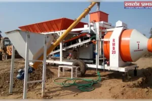 ग्रामीणों ने किया हॉटमिक्स प्लांट का विरोध,एसडीएम तथा डीएम को लिखा पत्र