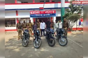 एसओ भानु प्रताप सिंह के नेतृत्व में पुलिस तथा एसओजी की संयुक्त टीम ने शत प्रतिशत माल सहित पांच अभियुक्त,एक बालअपचारी को पकड़