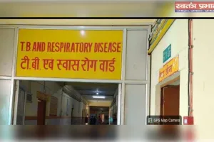 टीबी एवं स्वास रोग वार्ड में मरीज से मिलने गए परिजनों ने लगाया गंभीर आरोप