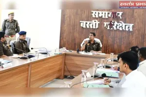 डीआईजी बस्ती ने मासिक अपराध समीक्षा में दिए सख्त निर्देश