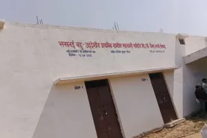 बी- पैक्स केंद्र पर ग्रामीणों ने किया जोरदार प्रदर्शन,  ग्रामीणों ने किया चुनाव रद्द कराने की मांग