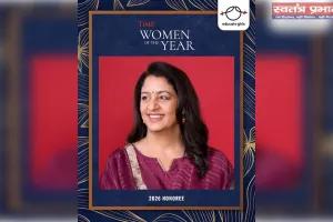 एजुकेट गर्ल्स की संस्थापक सफीना हुसैन को ‘टाइम वुमन ऑफ द ईयर 2026’ में  किया गया शामिल