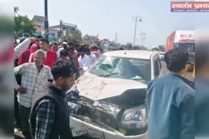 गौरा के पास भीषण सड़क हादसा : कार और ट्रैक्टर की जोरदार भिड़ंत