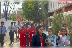 सीबीएसई बोर्ड के 12वीं की रसायन विज्ञान में 2767 छात्रों ने दी परीक्षा