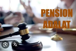 आयुक्त विन्ध्याचल मण्डल मीरजापुर की अध्यक्षता में 20 फरवरी को पेंशन अदालत का आयोजन