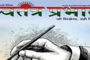 वृद्धाश्रम में निवासरत वृद्ध द्वारा फांसी लगाकर आत्महत्या मामले में जाँच हेतु मजिस्ट्रेट नामित, साक्ष्य प्रस्तुत करने के निर्देश