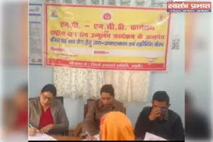 भमोरा सामुदायिक स्वास्थ्य केंद्र पर टीवी एवं कैंसर जांच केंद्र का हुआ शुभारंभ 27 फरवरी तक चलेगा कार्यक्रम 