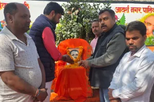 सोनभद्र समर्पण दिवस पर याद किए गए पंडित दीनदयाल उपाध्याय, अंत्योदय के संकल्प को दोहराया