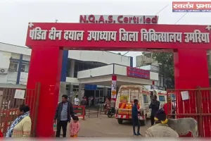 उमरिया जिले में चिकित्सकों का भारी अकाल 