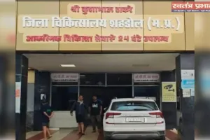 शासकीय कुषाभाउ ठाकरे जिला अस्पताल बना लूट का अड्डा 
