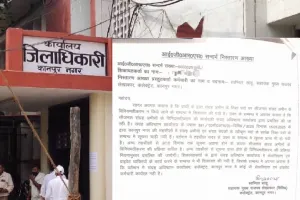 9 महीने बाद भी विनियमितिकरण अधर में, सीजनल संग्रह अमीनों को नहीं मिला शासनादेश का लाभ