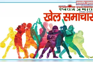 खेलो इंडिया तीरंदाजी महिला प्रतियोगिता में अशोक गुप्ता ऑफिशियल नियुक्त