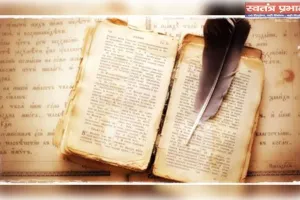 साहित्य का सत्य,समाज की नैतिक चिंता है