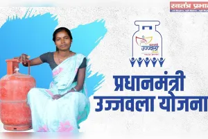 उज्ज्वला योजना के लाभार्थियों को सब्सिडी उपलब्ध कराये जाने का प्रतीकात्मक चेक प्रदान किया गया