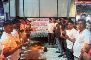 युवा साथी झारखंड संस्था ने पुलवामा हमले में शहीद जवानों को दी भावभीनी श्रद्धांजलि