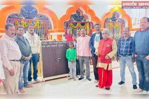 पुण्यतिथि पर समाजसेवा का संकल्प: स्व. उमाशंकर गुप्ता की स्मृति में सामग्री वितरण व मंदिर में अलमीरा दान