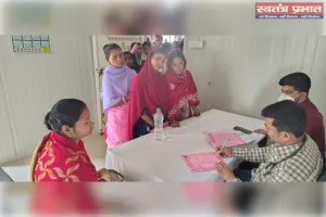 प्रधानमंत्री सुरक्षित मातृत्व अभियान के आलोक में 150 गर्भवती महिलाओं का किया गया स्वास्थ्य परीक्षण