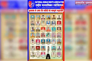 पुलवामा हमले में शहीद वीर जवानों को दी गई श्रद्धांजलि 