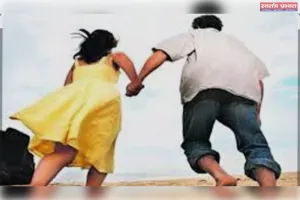 नाबालिग को बहला-फुसलाकर भगाने का आरोप