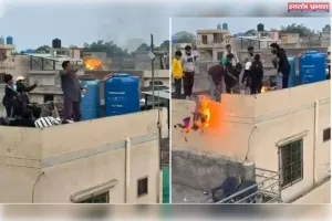 स्टंट के दौरान लगी आग, दोस्त ने पानी समझकर छिड़क दिया पेट्रोल