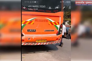 कैसरबाग बस अड्डे से चलती बस में संदिग्ध तरल लोडिंग का आरोप