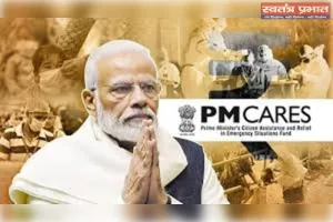 पीएम केयर्सः पीएमओ ने लोकसभा से कहा- संसद में कोई सवाल नहीं पूछा जा सकता