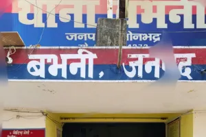 बभनी पुलिस को मिली बड़ी सफलता, 01 पशु तस्कर गिरफ्तार