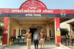 क्षेत्राधिकारी ओबरा व खान निरीक्षक की संयुक्त टीम ने शुरू  किया सघन चेकिंग अभियान , अवैध परिवहन करते हुए एक अभियुक्त गिरफ्तार