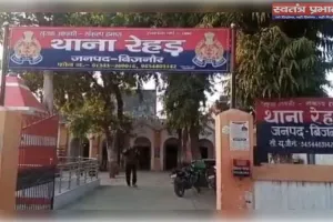 बिजनौर में वायरल अश्लील वीडियो मामला: हेड कांस्टेबल और महिला सिपाही सस्पेंड, विभागीय जांच शुरू