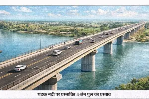शास्त्रीनगर–बेलवनिया के बीच गंडक नदी पर 4-लेन पुल निर्माण का प्रस्ताव, स्वीकृति के बाद शुरू होगा काम