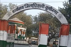 कुशीनगर : रेलवे का फॉर्मूला: तारीख बढ़ाओ, भुगतान टालो!