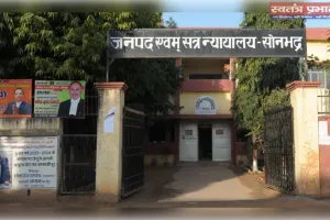 रिश्तों को शर्मसार करने वाला मामला: बेटी से रेप, जन्मी बच्ची, आरोपी को सजा 