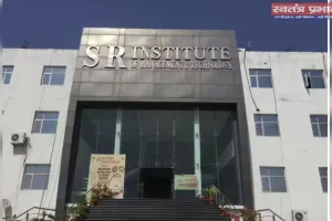 SRGI and Bank Of Baroda छात्रवृत्ति निकासी और दस्तावेज हेरफेर बेहद गंभीर का आरोप आप भी जानिए क्या है पूरा मामला 