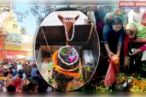 स्वयंभू त्रिलोचन महादेव में उमड़ा श्रद्धालुओं का सैलाब, दो गांवों का झगड़ा सुलझाने की है अनोखी कथा