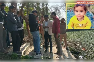 ग्रेटर नोएडा (दनकौर): भंडारे में आए 3 वर्षीय मासूम की तालाब में डूबकर मौत, प्रशासनिक लापरवाही पर सवाल