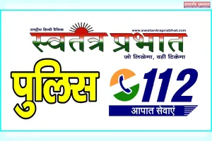 पीरागढ़ी फ्लाईओवर पर खड़ी कार में मिले तीन शव, इलाके में दहशत, जांच में जुटी पुलिस