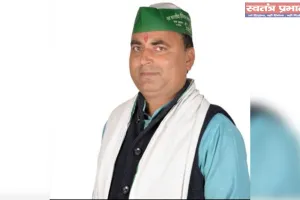 यूजीसी कानून के खिलाफ नव भारतीय किसान संगठन का आंदोलन, सरकार को दी चेतावनी