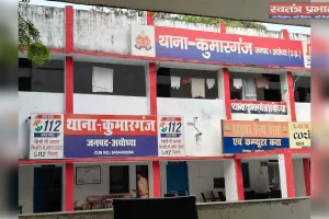 #Ayodhya हत्या के मुख्य आरोपी पर कुमारगंज पुलिस मेहरबान